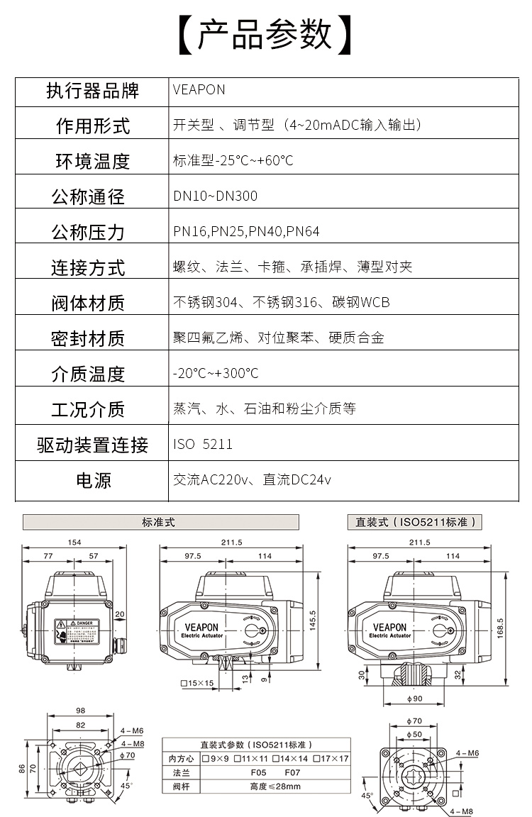 電動三通球閥-不銹鋼_05.jpg