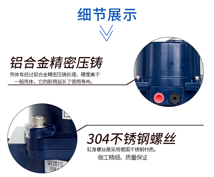 【SUNYEH】om-2電動執行器
