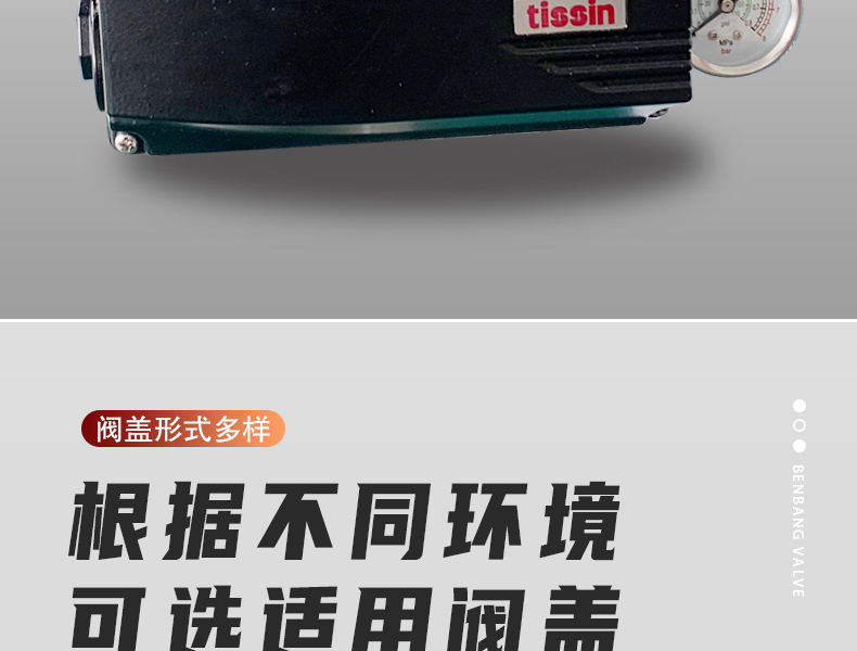 氣動薄膜調節閥-不銹鋼-首龍_13.jpg
