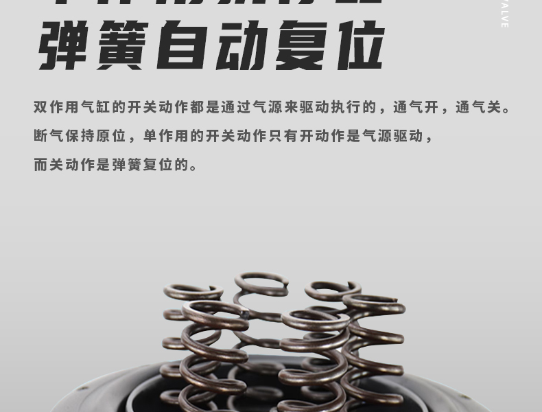 氣動(dòng)籠式調(diào)節(jié)閥-首龍_10.jpg
