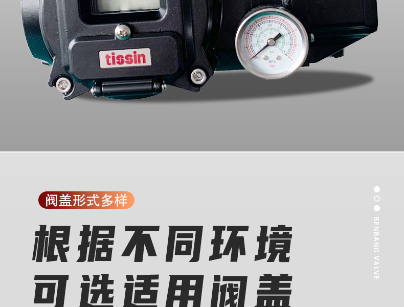 碳鋼氣動調節閥-首龍_13.jpg
