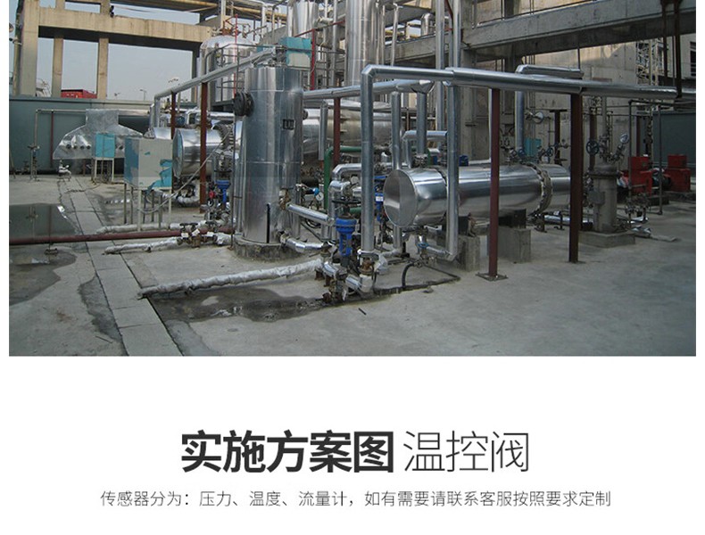 碳鋼氣動調節閥-首龍_18.jpg