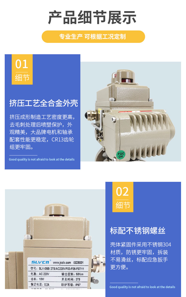 電動法蘭不銹鋼球閥詳情_02.jpg