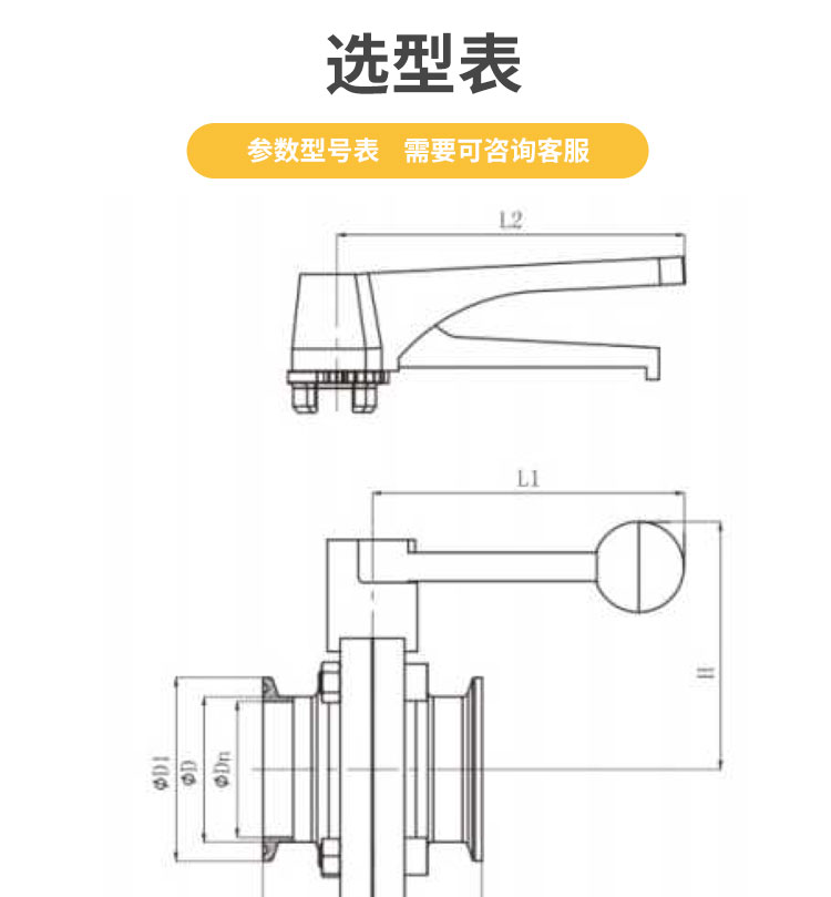 電動卡箍蝶閥_04.jpg