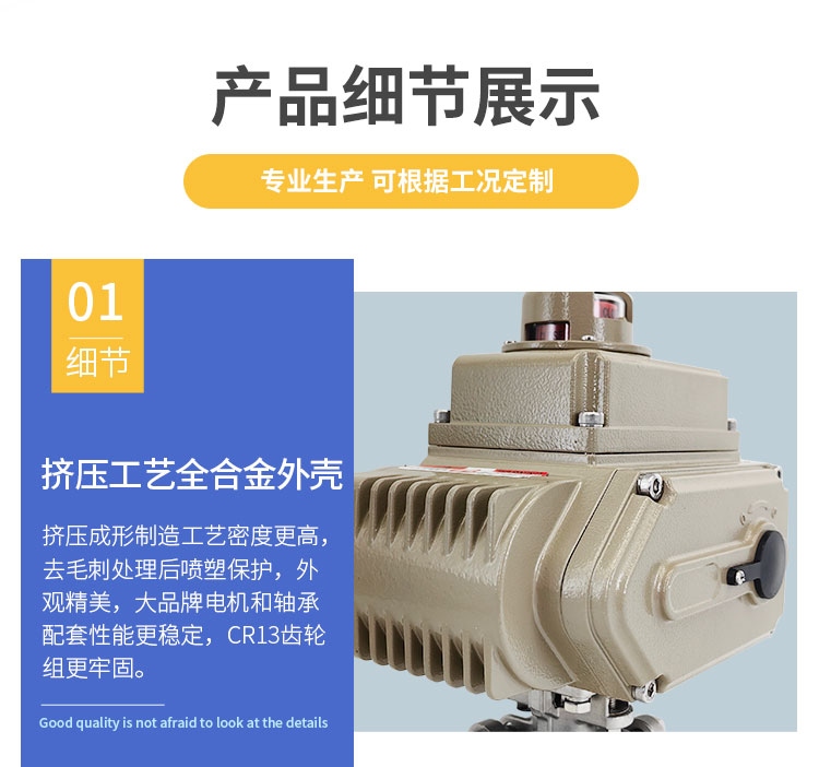 電動(dòng)三片式螺紋球閥_02.jpg