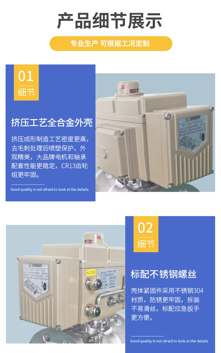 電動四通法蘭球閥_02.jpg